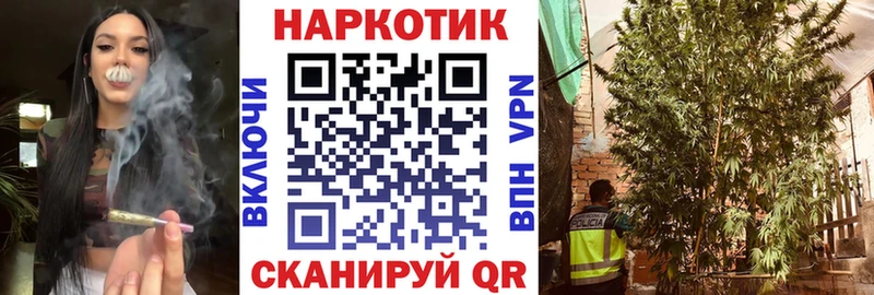 Где найти наркотики Советская Гавань Метадон Бошки Шишки МЕФ ГАШ