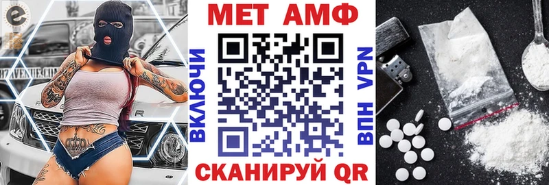 АМФЕТАМИН 98%  что такое наркотик  Советская Гавань 