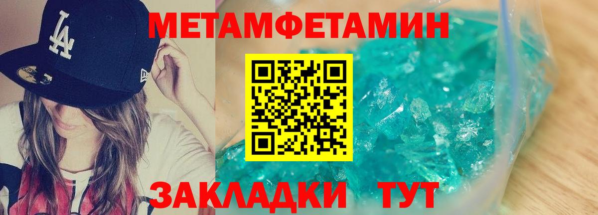Советская Гавань  АМФ  Амфетамин  Вход с VPN  АМФЕТАМИН 98% 