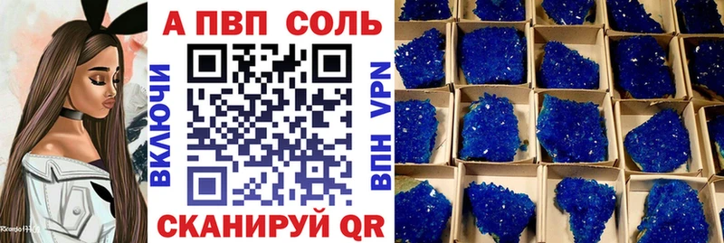 кракен tor  Советская Гавань  A PVP VHQ 