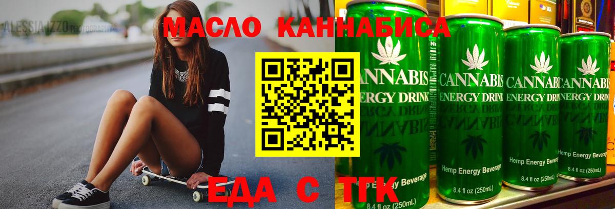 Советская Гавань  Canna-Cookies конопля  Вход с VPN 