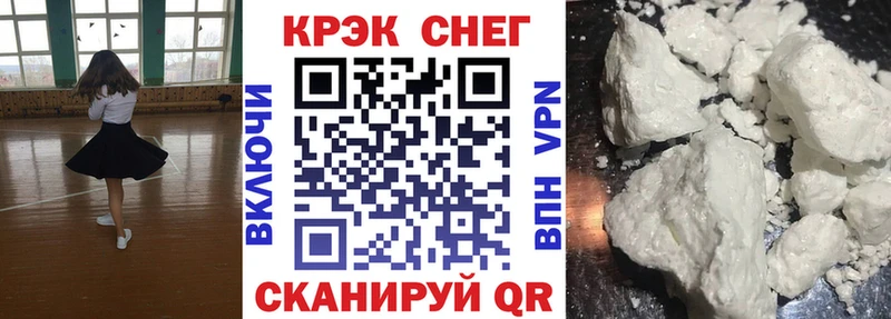 COCAIN 98%  цены   Советская Гавань 