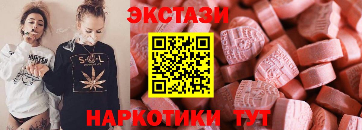 Ecstasy louis Vuitton Советская Гавань