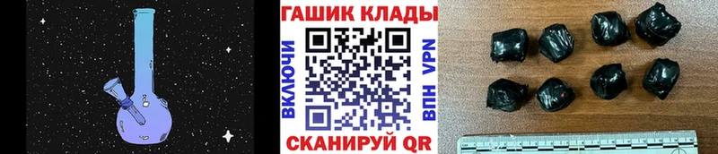 гидра ссылка  Советская Гавань  ГАШИШ индика сатива  хочу  