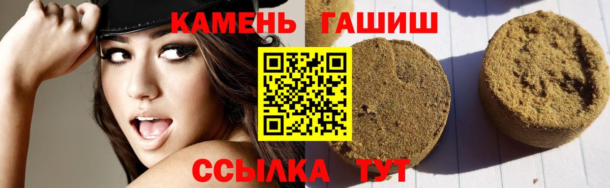 Гашиш 40% ТГК Советская Гавань
