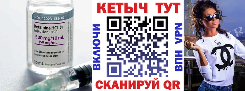 Кетамин VHQ  наркотики  Советская Гавань 