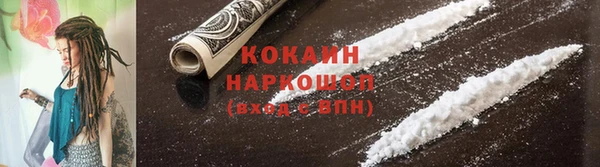кокаин премиум Алексеевка