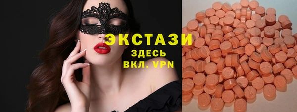 мефедрон Абаза