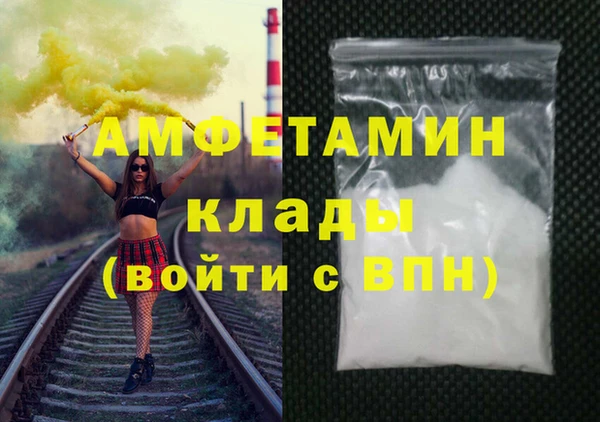 марки nbome Абдулино