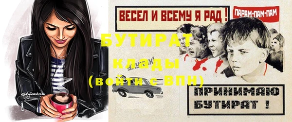 дурь Нея