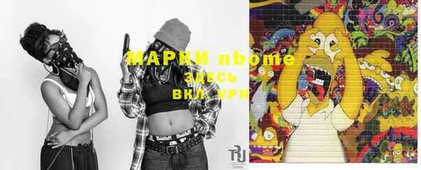 молекула духа Алзамай