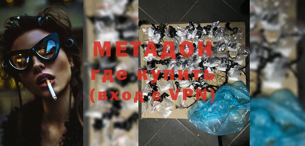 спиды Нефтекумск