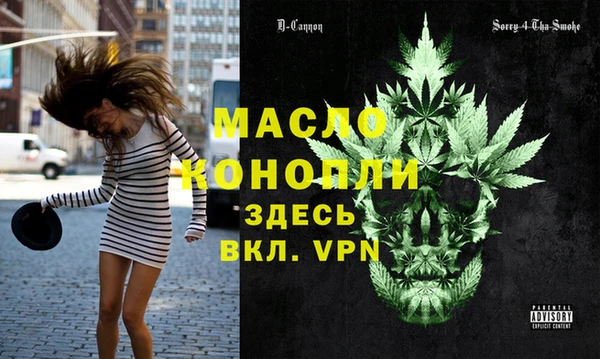 альфа пвп Нефтегорск