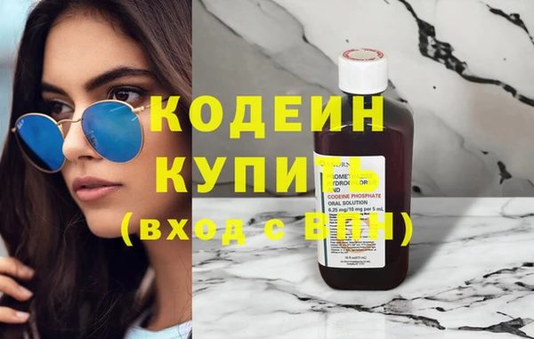 спиды Нефтекумск