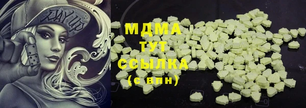 меф Алексин