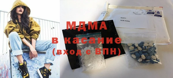 тгк Арсеньев