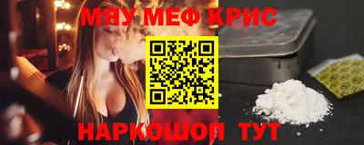 мдма Краснознаменск