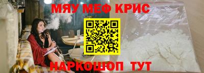 мдма Краснознаменск