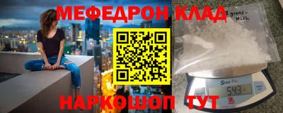 ALPHA-PVP Краснодар