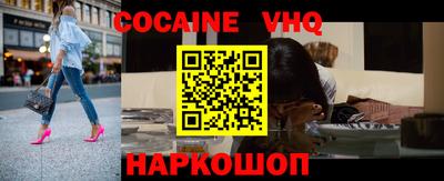 ALPHA-PVP Краснодар