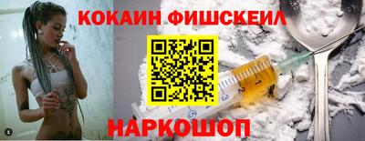 мдма Краснознаменск