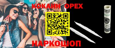герыч Краснокаменск