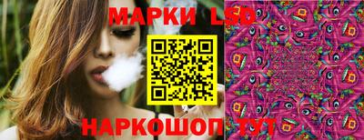 мдма Краснознаменск