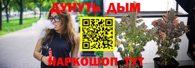 ALPHA-PVP Краснодар