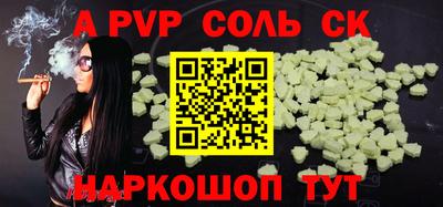 мдма Краснознаменск