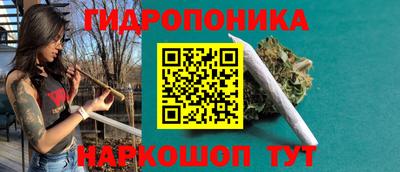 мдма Краснознаменск
