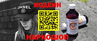 герыч Краснокаменск