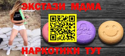 герыч Краснокаменск