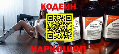 герыч Краснокаменск