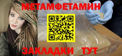 ALPHA-PVP Краснодар