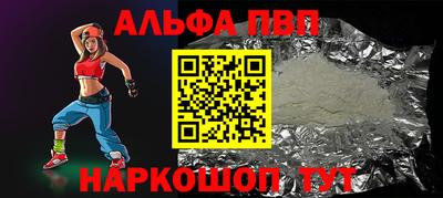 герыч Краснокаменск