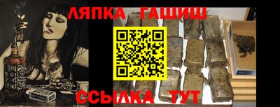 герыч Краснокаменск