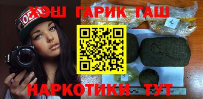 ALPHA-PVP Краснодар