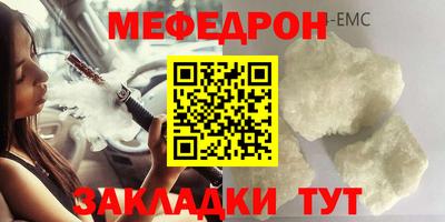 ALPHA-PVP Краснодар