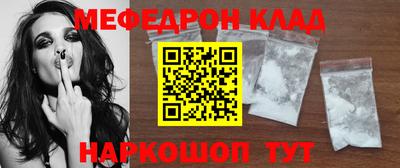 герыч Краснокаменск