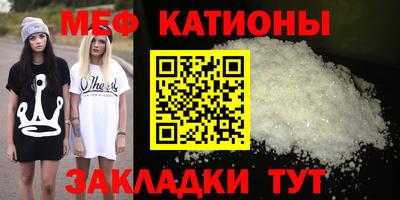 ALPHA-PVP Краснодар