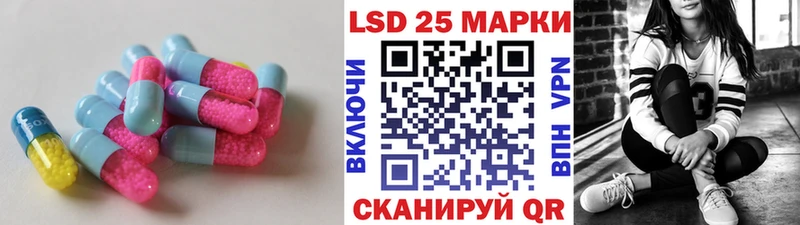 Лсд 25 экстази кислота  это Telegram  Советская Гавань  дарнет шоп 