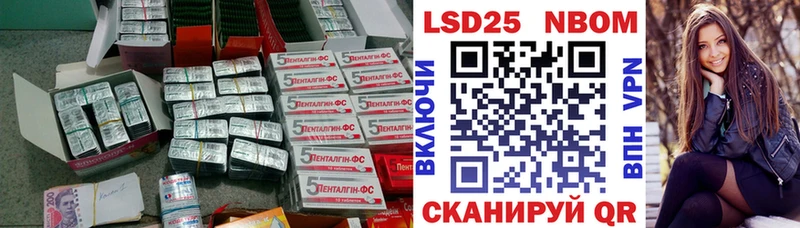 ЛСД экстази ecstasy Советская Гавань