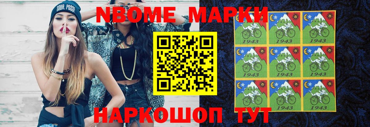 Лсд 25 экстази ecstasy  ЛСД экстази ecstasy  Советская Гавань  Вход с VPN 
