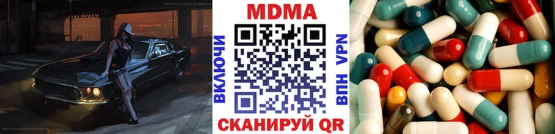 omg зеркало  Советская Гавань  МДМА VHQ 