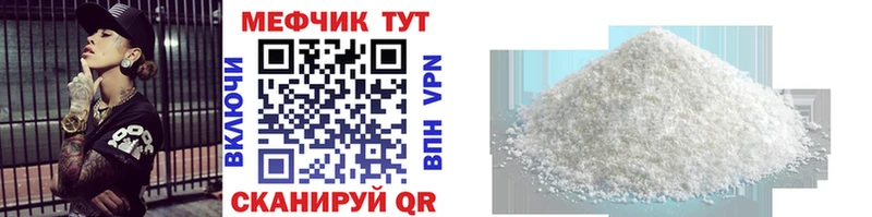 МЯУ-МЯУ VHQ  хочу   Советская Гавань 