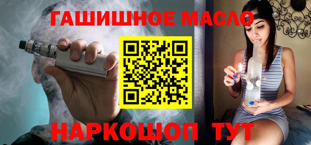 ТГК Wax Советская Гавань