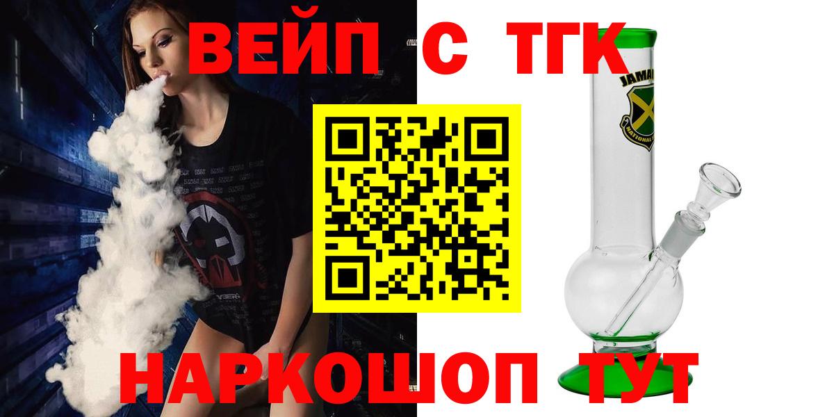 Советская Гавань  Дистиллят ТГК Wax  Вход с VPN 