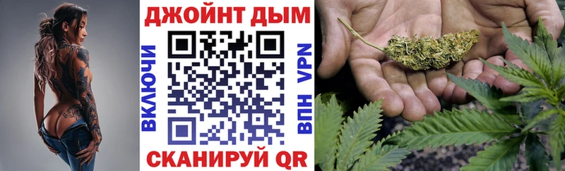 Канабис AK-47  Советская Гавань 